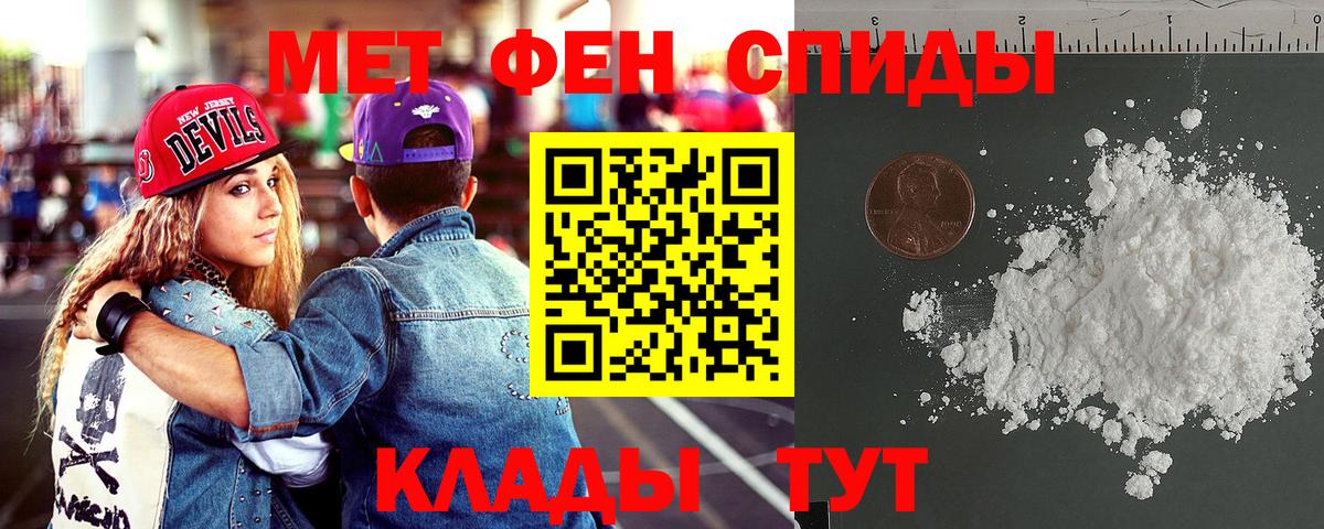 Amphetamine  Вход с VPN  Новоуральск  АМФЕТАМИН VHQ 