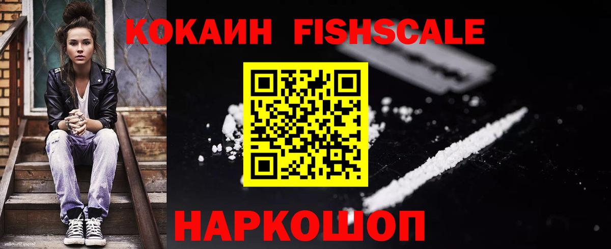КОКАИН 97% Новоуральск