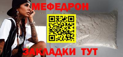 мет Тулун