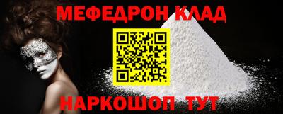 mdma Тула