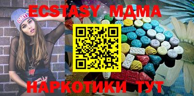 mdma Тула