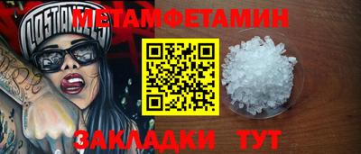 мет Тулун