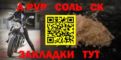 мет Тулун
