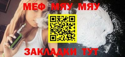 мет Тулун