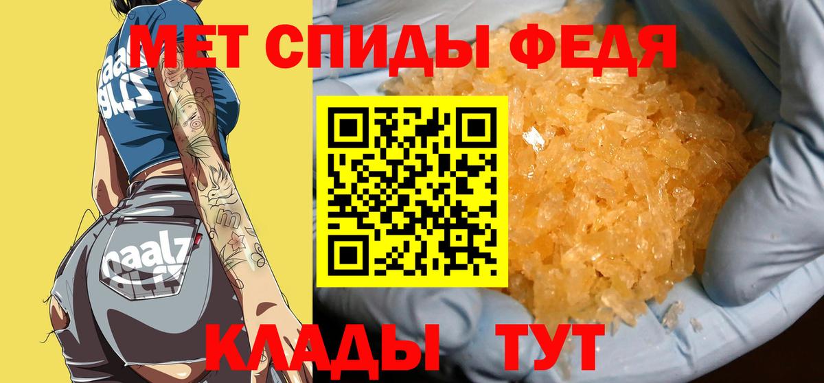 Метамфетамин пудра  Метамфетамин пудра  Новоуральск  Вход с VPN 