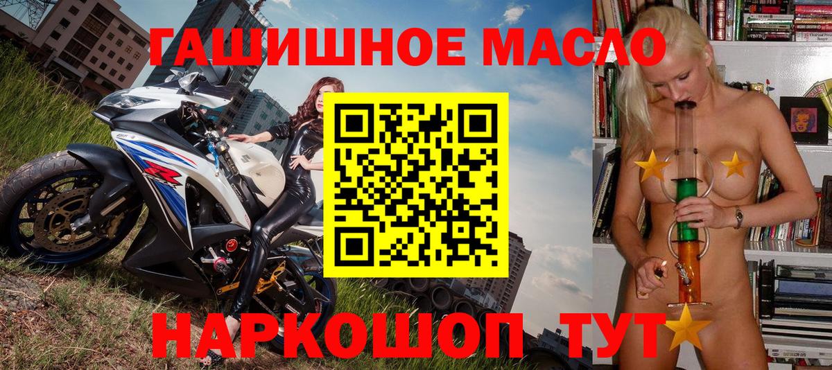 ТГК Wax Новоуральск