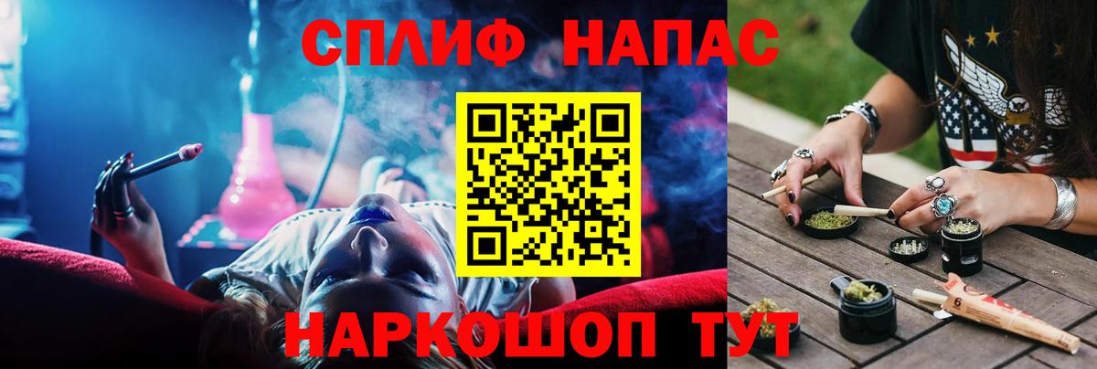 Марихуана LSD WEED Новоуральск