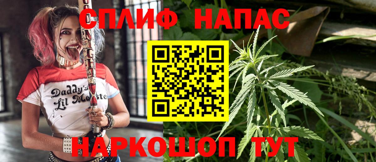 Бошки марихуана MAZAR  Вход с VPN  Новоуральск  Марихуана тримм  Канабис AK-47 
